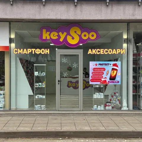 Магазинът на Keysoo в ж.к. Сторгозия, Плевен