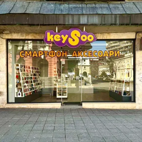 Магазинът на Keysoo Плевен Театър на ул. Васил Левски