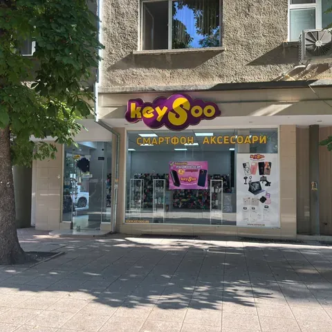 Магазинът на Keysoo в Разград