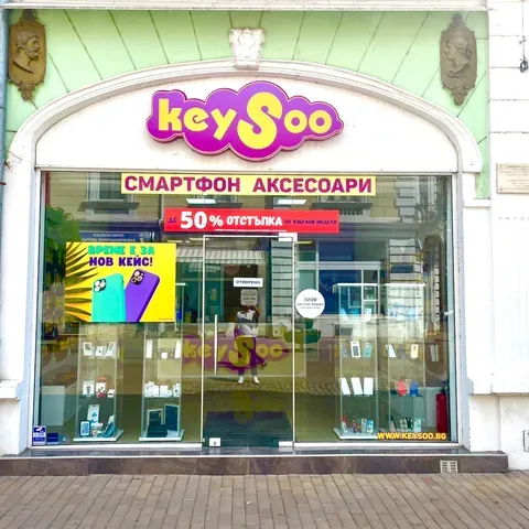 Витрината на Keysoo Русе Център на ул. Александровска