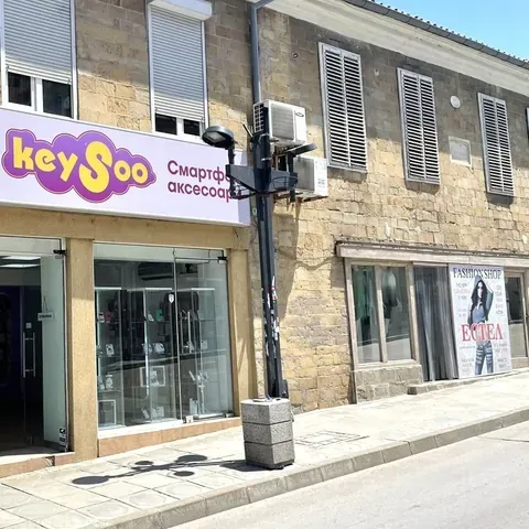Магазинът на Keysoo в Свищов
